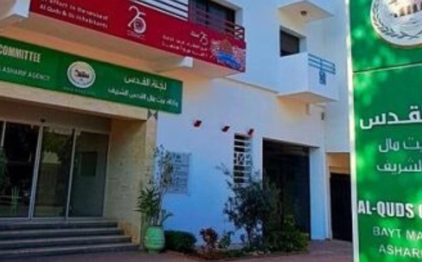 وكالة بيت مال القدس الشريف توزع 2300 حقيبة مدرسية دعماً للتلاميذ المقدسيين