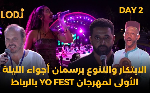 الابتكار والتنوع يرسمان أجواء الليلة الأولى لمهرجان YO FEST بالرباط