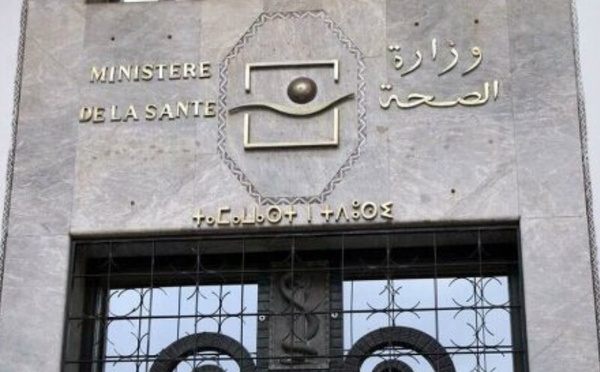 وزارة الصحة تؤكد الشفافية والمساواة في ولوج المعاهد العليا للمهن التمريضية وتقنيات الصحة