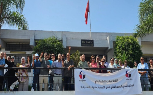 أساتذة المعهد العالي للمهن التمريضية بالرباط يحتجون رفضًا لإقصائهم من ورش إصلاح التعليم العالي