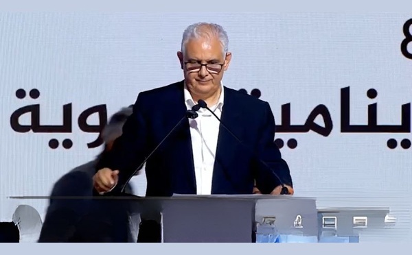 عرض الدكتور نزار بركة خلال اشغال اللقاء التواصلي للفريق الاستقلالي بمجلسي البرلمان