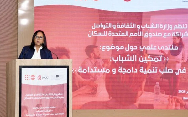 أمينة بوعياش : تمكين الفتيات والشباب يعود بأضعاف ما يُنفق لتحقيق التنمية المستدامة