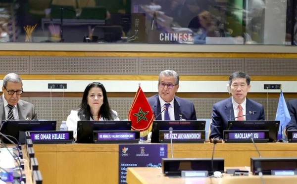 لتعزيز التحول الرقمي في إفريقيا : المغرب يطلق "القطب الرقمي" بنيويورك