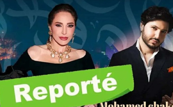 تأجيل مفاجئ لحفل محمد شاكر وآدم وعبير نعمة في الدار البيضاء يثير استياء الجمهور