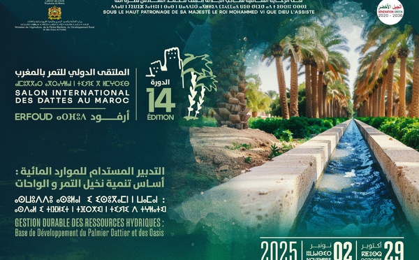الملتقى الدولي للتمر بالمغرب 2025: أرفود تحتضن الدورة الرابعة عشرة من 29 أكتوبر إلى 2 نونبر