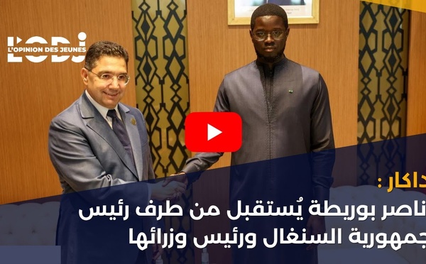 داكار : ناصر بوريطة يُستقبل من طرف رئيس جمهورية السنغال ورئيس وزرائها