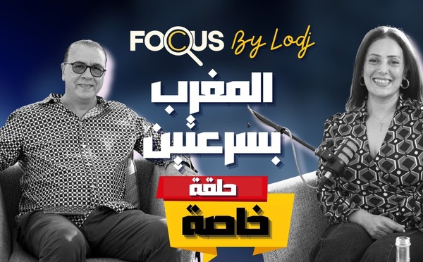 عبد الرحمان العدوي: البنيات التحتية.. الأوراش الاجتماعية.. كأس العالم 2030.. التحضر.. المغرب بسرعتين