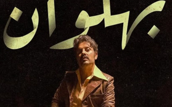بعد نجاح "شوفي".. حاتم عمور يطلق ترويج أغنيته الجديدة "بهلوان"
