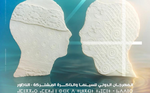 الناظور تحتضن الدورة 14 لمهرجان سينما الذاكرة المشتركة تحت شعار "ذاكرة السلام"