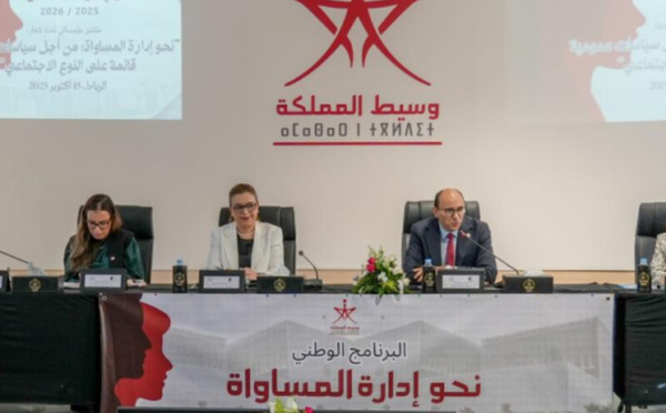 وسيط المملكة يطلق مبادرة "نحو إدارة المساواة" لتعزيز العدالة بين الجنسين