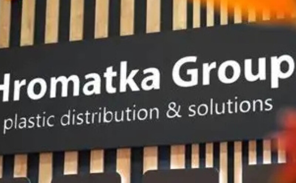 مجموعة "HROMATKA" تدخل إفريقيا من بوابة المغرب