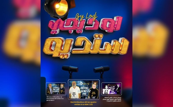 صدور مجلة 7 أيام - لوديجي ستوديو ليوم 20/10/2025