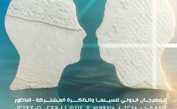 ندوة الدورة الرابعة عشرة للمهرجان الدولي للسينما والذاكرة المشتركة بالناظور: “ذاكرة السلام”