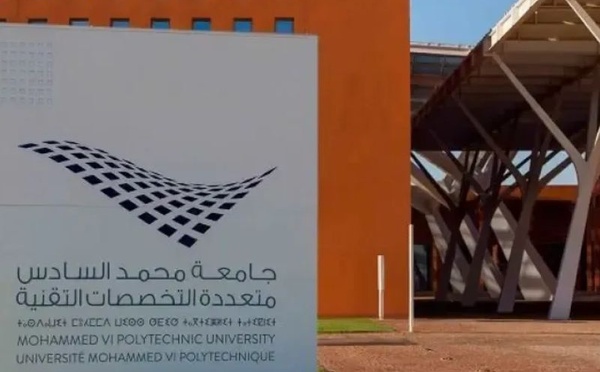 جامعة محمد السادس تطلق مختبراً جديداً للذكاء الاصطناعي في بنجرير