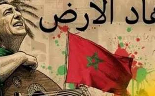 نعمان لحلو يطلق أغنيته الجديدة "هاد الأرض" احتفاءً بجمال المغرب وتنوعه الثقافي