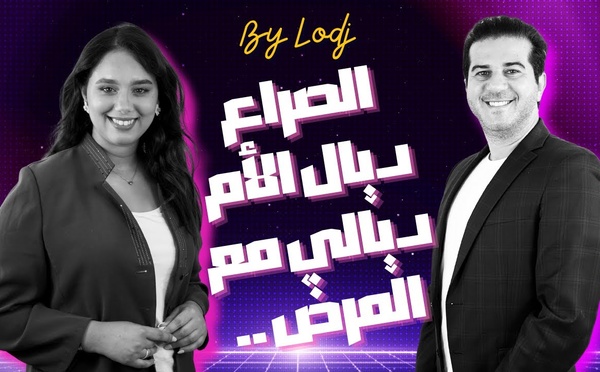 عثمان لامين : الصراع مع الذات.. مرض ديال الأم ديالي.. لاناڨيط مابين كزا والرباط قهراتني..