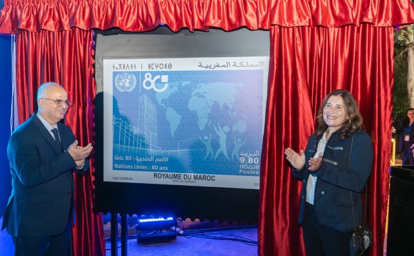 ​مجموعة بريد المغرب تُصدر طابعًا تذكاريًا بمناسبة الذكرى الثمانين لتأسيس الأمم المتحدة