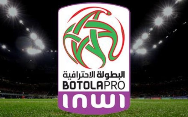 الكوكب المراكشي في اختبار صعب أمام اتحاد تواركة وأولمبيك الدشيرة يواجه المكناسي بحثًا عن الفوز