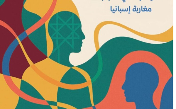 برشلونة تحتضن المؤتمر الثاني لشباب مغاربة إسبانيا