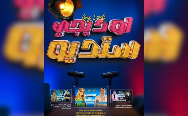 صدور مجلة 7 أيام - لوديجي ستوديو ليوم 03/11/2025