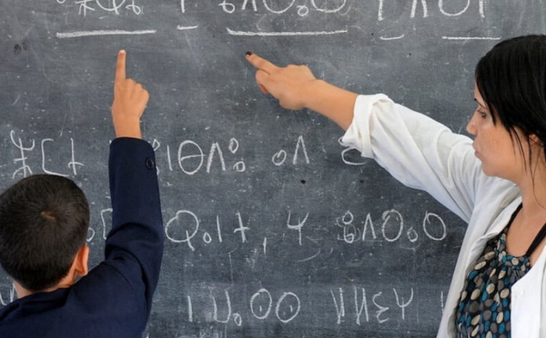 وزارة التربية الوطنية تطلق العدة البيداغوجية لتدريس اللغة الأمازيغية في مدارس الريادة بالابتدائي