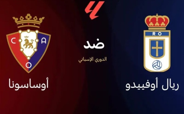 ريال أوفييدو يستقبل أوساسونا في مواجهة صراع المراكز المتأخرة بالدوري الإسباني