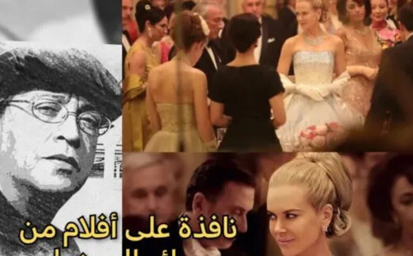 “غريس من موناكو”: مأساة الأنوثة المحاصرة بين التاج والضوء