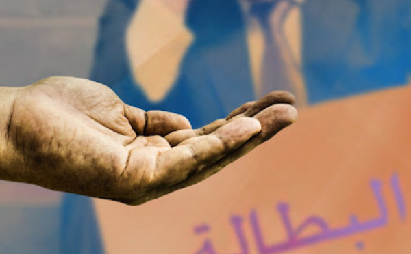 البطالة بالمغرب تنخفض إلى 13,1% وعدد العاطلين يتجاوز 1,6 مليون شخص