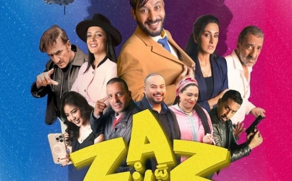 "زاز".. فيلم مغربي جديد يفتح نقاش الشهرة الزائفة في زمن المنصات