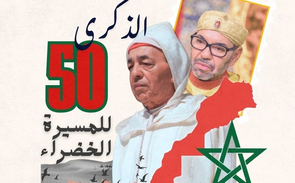 المغرب يحتفل بالذكرى 50  للمسيرة الخضراء 
