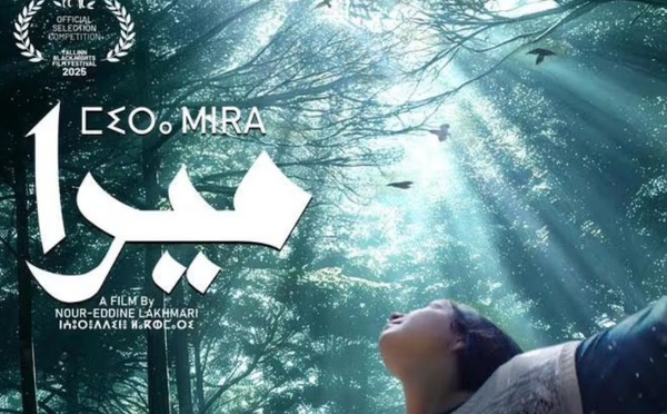 نور الدين الخماري يكرّس بصمته العالمية بمشاركة «ميرا» في مهرجان «الليالي السوداء»