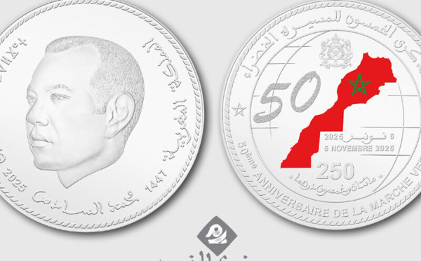 بنك المغرب يخلّد الذكرى الخمسين للمسيرة الخضراء بإصدار قطعة نقدية تذكارية من الفضة