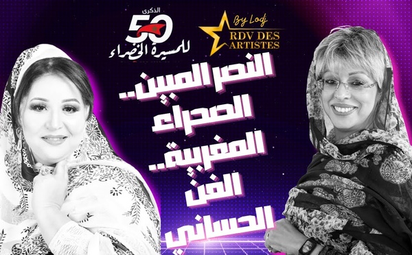 الباتول المرواني : القرار الأممي.. إخوتنا في تندوف يستعدون للقاء عائلاتهم في الصحراء المغربية