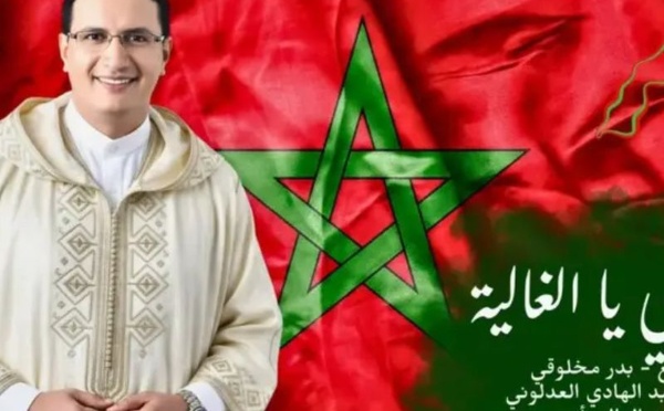 عبد العالي أنور يحتفي بالمسيرة الخضراء بأغنية وطنية جديدة بعنوان “بلادي يا الغالية”