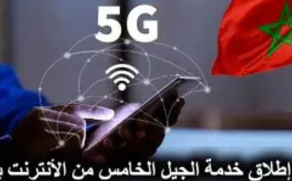 الجيل الخامس في المغرب.. بين الوعود التكنولوجية وواقع المستخدمين