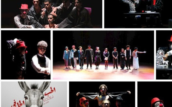 "الحب الحافي" على خشبة معهد الفن المسرحي بالرباط: عرض يجمع بين الإبداع والتقنيات المسرحية