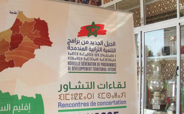 السمارة تطلق عملية إعداد الجيل الجديد من برامج التنمية الترابية المندمجة