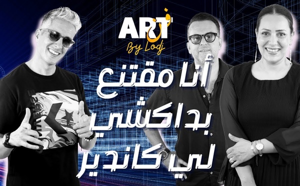 سي مهدي: أنا مقتنع بداكشي لي كاندير ومتصالح مع راسي.. والمهم عندي هو فاش كنخرج شي أغنية كدير البوز