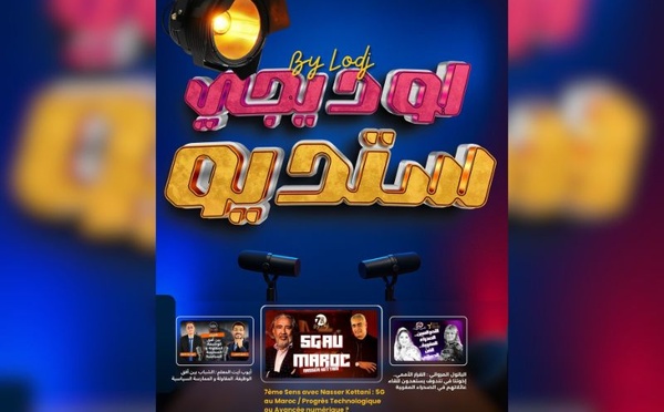 صدور مجلة 7 أيام - لوديجي ستوديو ليوم 17/11/2025