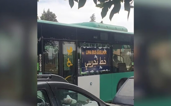 مدينة كلميم تُدشّن حديقة جديدة للنقل العمومي لتعزيز التنقل في المحافظة