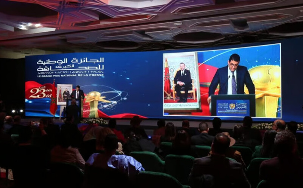 الصحافة المغربية تحتفي بتنوعها وإبداعها خلال الدورة 23 للجائزة الوطنية الكبرى للصحافة
