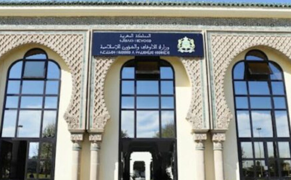 جائزة محمد السادس للدراسات الإسلامية: دعم راسخ للبحث العلمي وإبراز لثراء الفكر الإسلامي