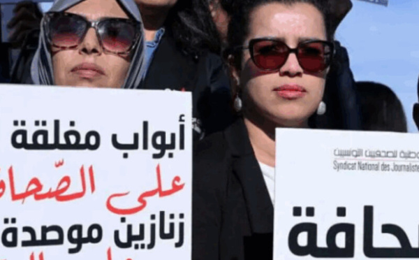 تونس… تدهور غير مسبوق في حرية الصحافة والصحافيون ينتفضون ضد “التعتيم”
