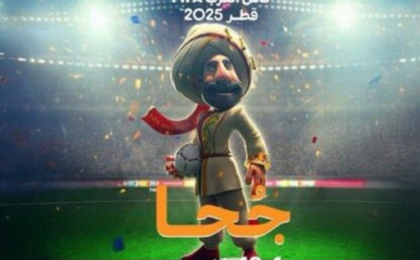 قطر تكشف التميمة الرسمية لكأس العرب 2025: شخصية "جحا" تعود لإحياء التراث بروح رياضية