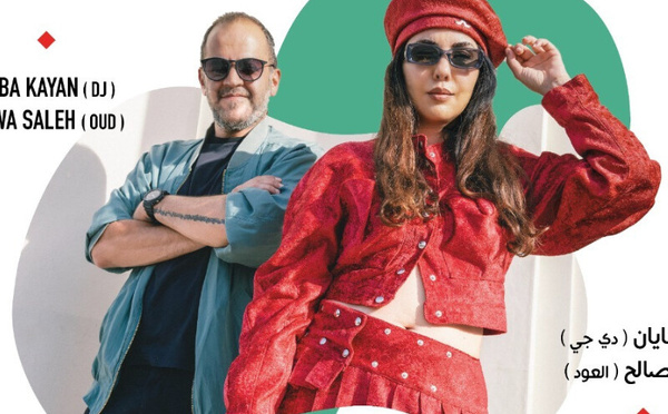 حضرة ريف في طنجة: تجربة موسيقية تجمع بين الإلكترونيات والروحانية الصوفية