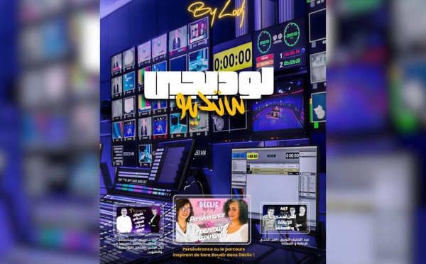 صدور مجلة 7 أيام - لوديجي ستوديو ليوم 24/11/2025