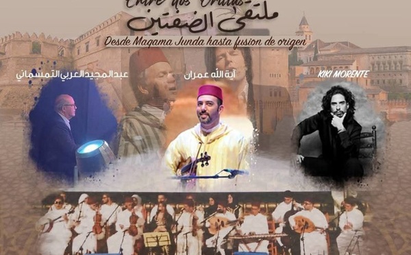 تطوان تستعد لاحتضان الدورة السادسة لمهرجان عبد الصادق شقارة تحت شعار “ملتقى الضفتين”