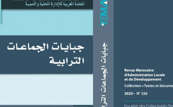 مرجع جديد يعيد تشكيل فهم الجبايات المحلية في المغرب: إصدار REMALD لسنة 2025