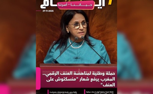 صدور مجلة 7 أيام - حـــيـاتــنـــا - أسرتنا ليوم 27/11/2025