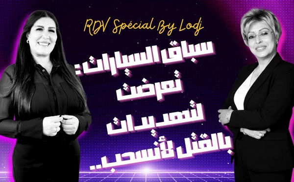 هند أبا تراب : تعرضت لضغوطات ولتهديدات بالقتل لأنسحب من سباق السيارات